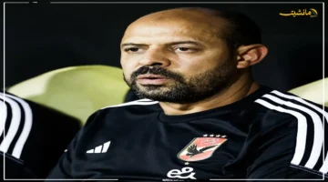 هل يلوم التحكيم أم اللاعبين؟.. تصريحات عماد النحاس المثيرة في المؤتمر الصحفي بعد التعادل أمام إنبي 1